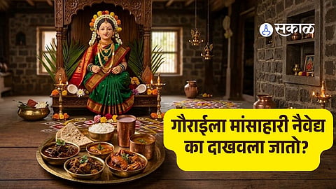 Jyeshtha Gauri Puja and traditional non-vegetarian naivedya in Konkan