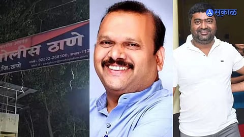 Kalyan Crime: Former BJP MLA and Cop Face Gang Rape Allegations