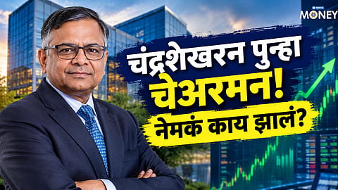 Tata News N Chandrasekaran