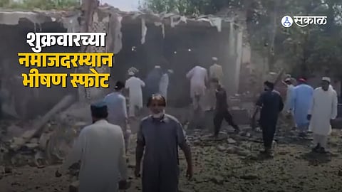A large explosion near a mosque in the Police Lines area of Kohat, Khyber Pakhtunkhwa, Pakistan