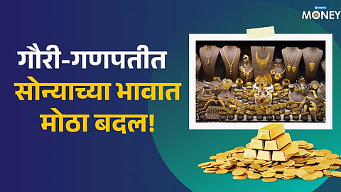 Check Today’s City-Wise Gold-Silver Rates