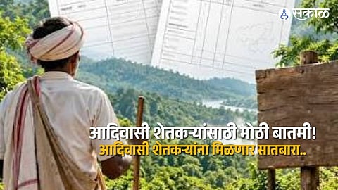 Tribal Farmers To Get Forest Land Rights and 7 12 Records Maharashtra Government Announces Homes for Nomadic Families