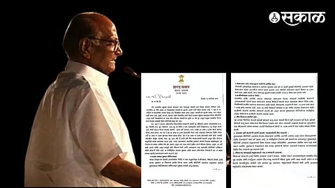 Sharad Pawar letter to Devendra Fadnavis