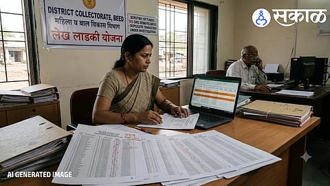 Lek Ladki Scheme