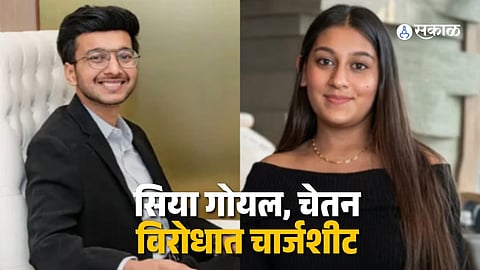 Ketan Agrawal Murder Investigation