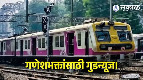 Western Railway Special Mumbai Local