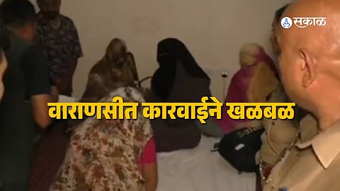 Police Suspect Sex Racket Operating Under Guise of Guest House Services