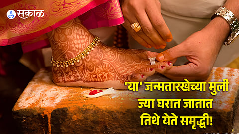 Numerology: Birth Date Traits of Women Who Bring Fortune to In-Laws