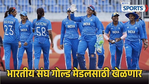 Asian Games 2026