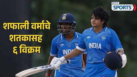 Shafali Verma Asian Games Century Records