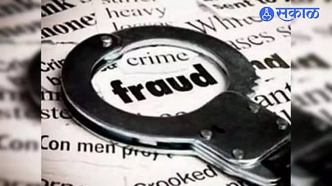Nagpur Loan Fraud Dead Persons Name Used For 565 Crore Bank Loan With Fake Signature Documents Five Accused Booked