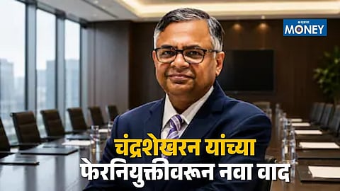 Tata Sons Board Approves N Chandrasekaran Reappointment