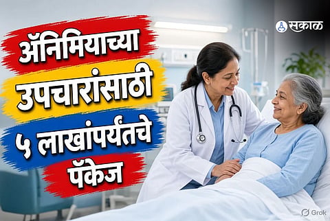 Jharkhand Thalassemia