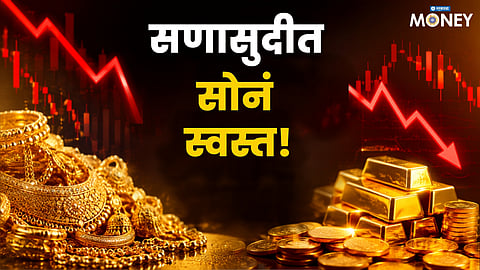 Gold Rate Today