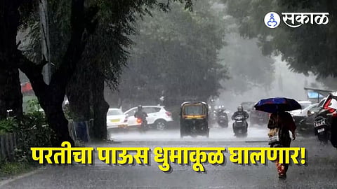 Maharashtra Weather
