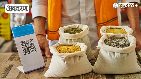 UPI MDR Rules Explained