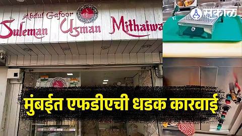 FDA Action in Mumbai