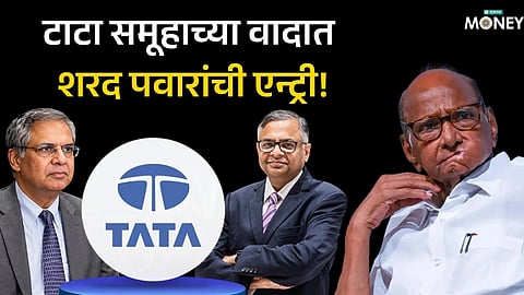 Sharad Pawar on Tata Group Dispute