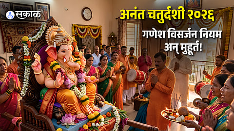 Anant Chaturdashi 2026: Ganesh Visarjan Date, Shubh Muhurat, and Ritual Rules