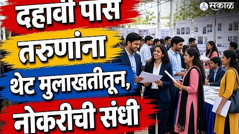 firozabad job fair