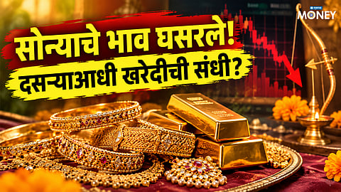 Gold Rate Today Update