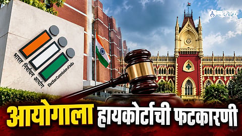 Calcutta High Court questions the Election Commission over the allocation of the ‘Envelope’ election symbol for the West Bengal bypoll