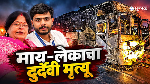 Mother Sunita Gupta and her son Shashank Gupta were among the nine victims of the Noida bus fire on the Yamuna Expressway. Shashank's identity was confirmed through the ring he was wearing