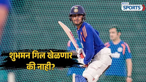 Shubman Gill | India vs West Indies