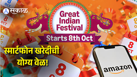 Top Smartphone & Electronics Offers in Amazon Festival Sale 2026