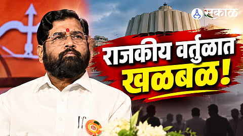 Shivsena Office-bearer Death Threat