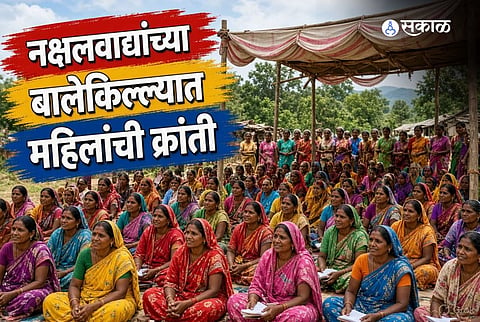 Women Defy TSPC Bandh Call and Gather in Thousands in Palamu