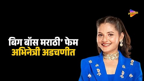 Divya Shinde arres