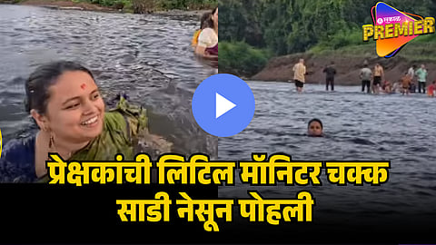 mugdha vaishampayan swim in saree