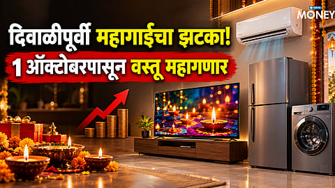 Diwali Shopping Gets Costlier