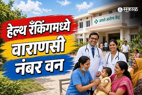 health ranking varanasi number one