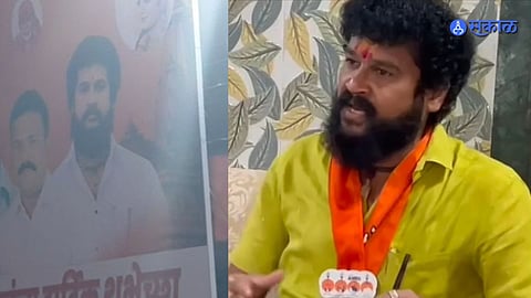 Shivsena UB Pradeep Purnekar