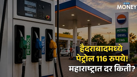 Petrol-Diesel-CNG Price