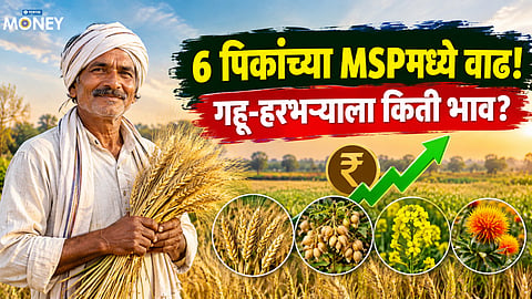 MSP latest news today
