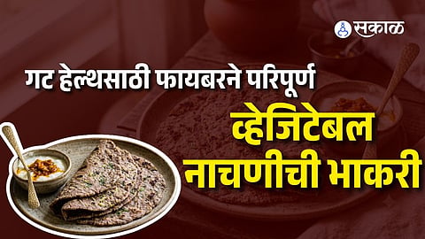 Vegetable Ragi Roti