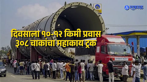 308-Wheel Truck's Mega Journey