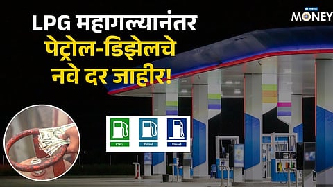 petrol diesel rate today