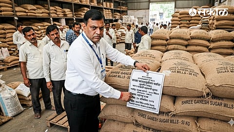 Sugar Price Hike Stock Limit