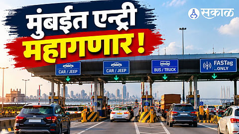 Toll Hike