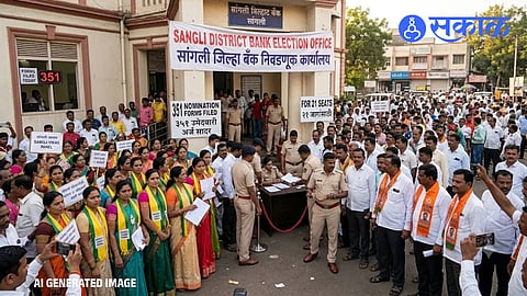 Sangli District Bank Election