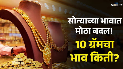 Gold-Silver Rate October 2026