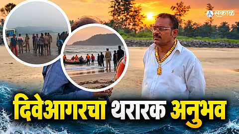 Rescue personnel search for students after the tragic drowning incident at Diveagar Beach in Raigad.