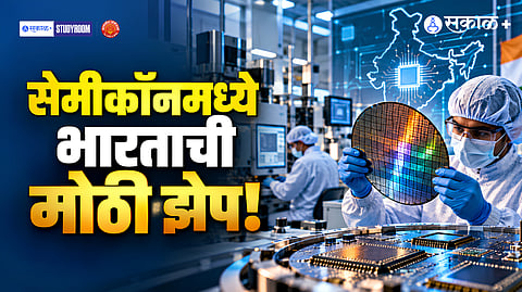 Semiconductor Industry in India