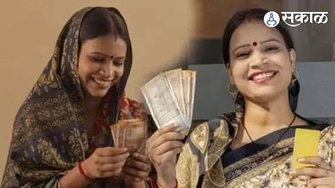 Ladki Bahin Yojana