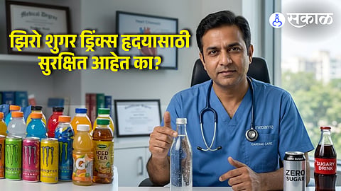 Are Zero Sugar Drinks Safe for Your Heart Cardiologist Explains