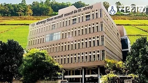 Kolhapur District Bank Election 2026 Draft Voter List To Be Published Soon Polling Likely In December